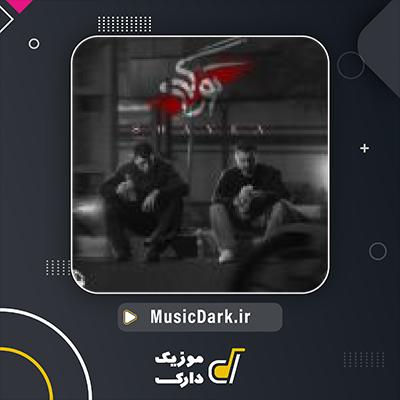 دانلود آهنگ تو رگی از شایع